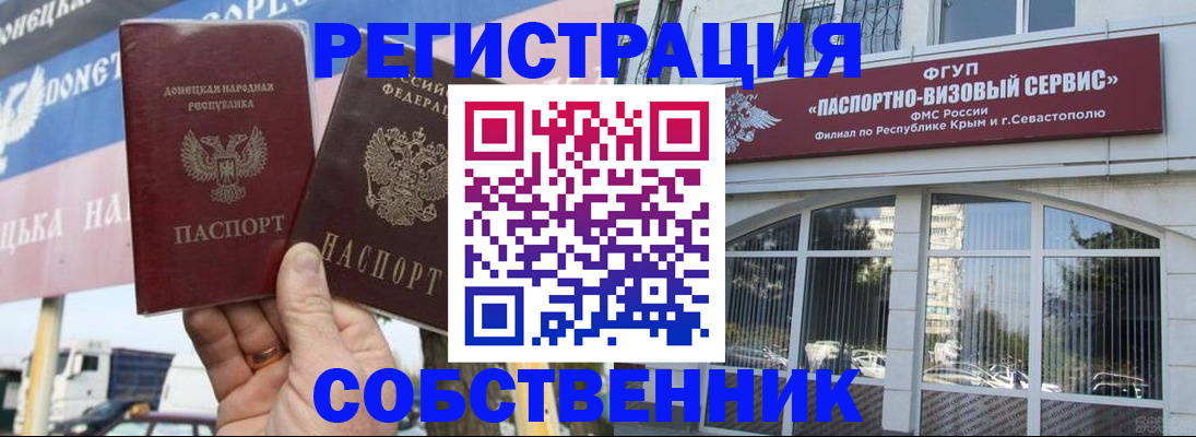 найти адрес прописки в Ипатово