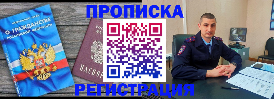 регистрация для школы в Ипатово