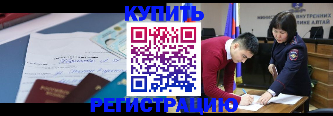 временная регистрация для всех в Ипатово